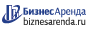 Коммерческая недвижимость в Буденновске